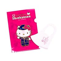 Amazon.co.jp: ハローキティShinkansen プリント キューブ